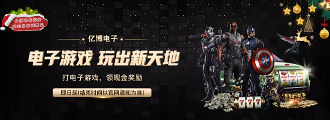 由贸易协定