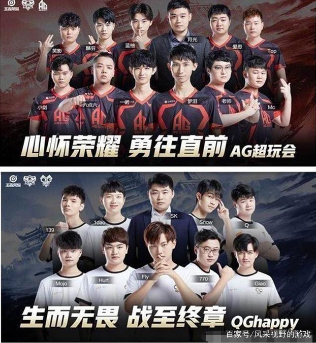 曼聯衝擊冠
