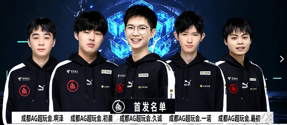 柯洁的战略