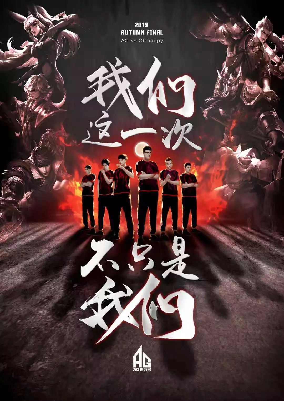 核心的潜力