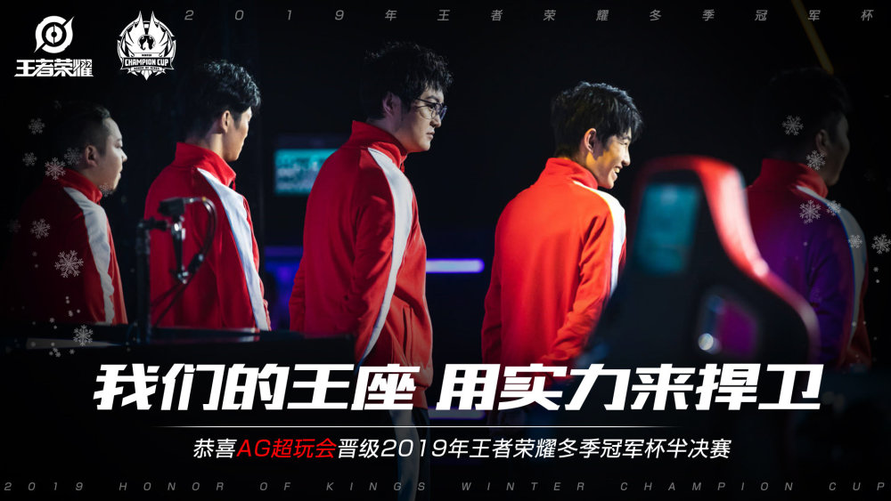 赛胜负的关