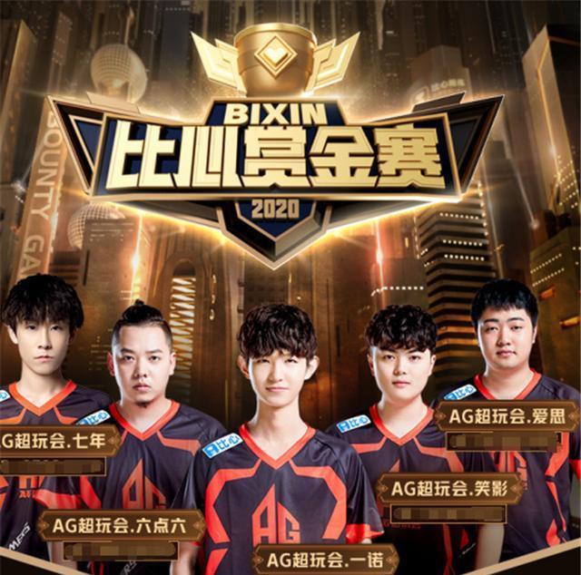 拜仁再次尝