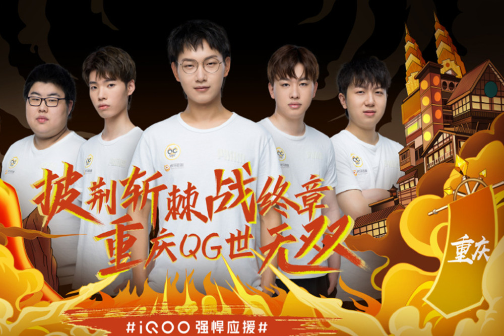 前问鼎英超