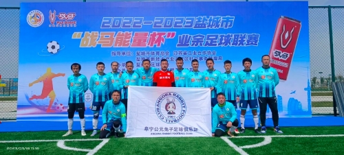 战通常会面